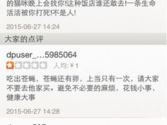 iphone_upload_pic-盛京一禾