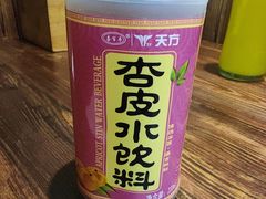 杏皮水-连手特色烤串
