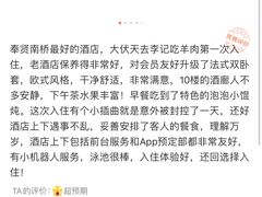 -上海圣淘沙万怡酒店