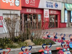 -证大大拇指广场(芳甸路店)