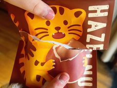 -泽田本家·铜锣烧(TX淮海店)