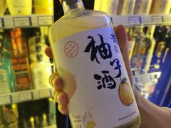 -Sirena海妖日咖夜酒