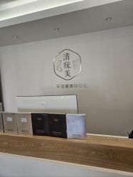 -清疣美疣·痣·斑净肤中心