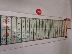 -老德祥酒店(德兴店)