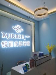 -Mirror care镜面皮肤管理