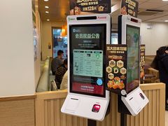 -德克士(砂之船奥特莱斯店)