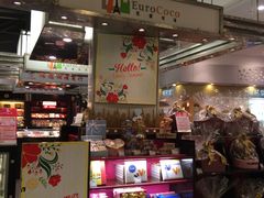 -CoCo壱番屋(久光百货店)