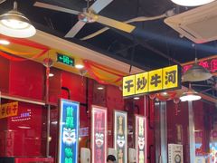 -日昌餐馆(亦庄店)