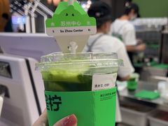 -Yes Lemon就是柠·手打柠檬茶(苏州中心一店)
