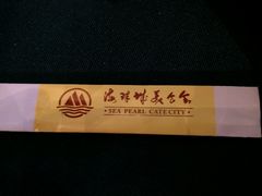 -深圳凯宾斯基酒店