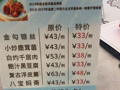 -岭南海晏楼(东晓南店)