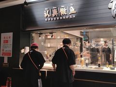 -太二酸菜鱼(赣州万象城店)