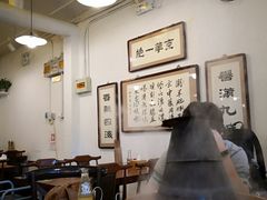 大堂-老门框爆肚涮肉(金宝街店)