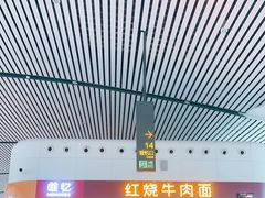 -南宁吴圩国际机场-T2航站楼