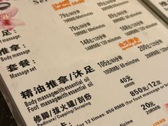 -金悦足道(宝岗大道店)