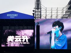 -上海国际音乐村