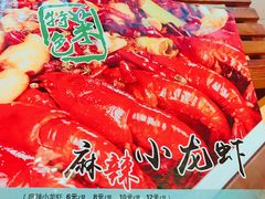 -重庆烧鸡公火锅(簋街店)