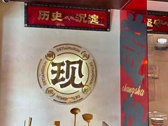 -德天顺盖码饭(人民西路店)