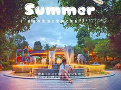-万象温泉景区