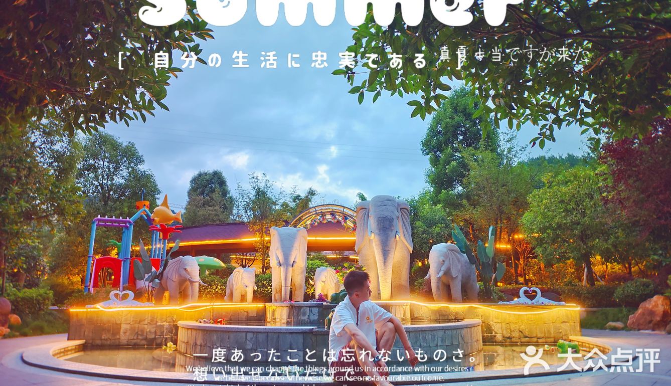 贵阳游玩|万象温泉超赞自助餐系列