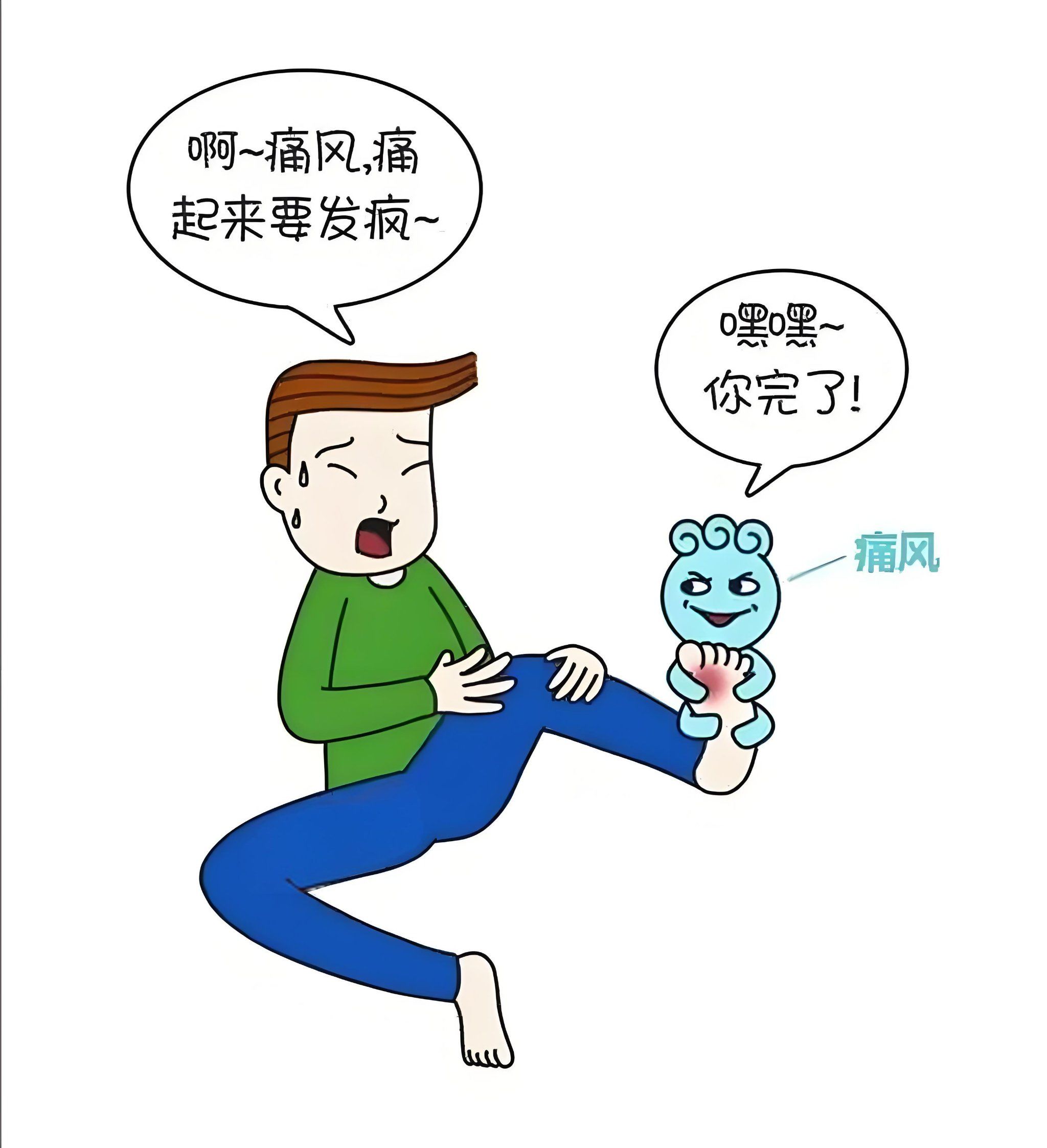长沙长海医院,让痛风不再成为困扰