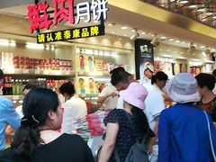 -泰康食品(南京东路店)
