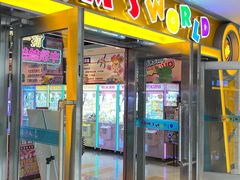 -汤姆熊欢乐世界(光启城店)