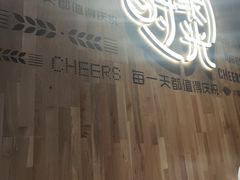 -木屋烧烤(龙岗南联店)
