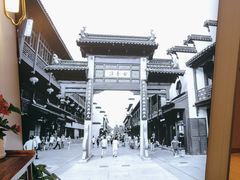 -香山湖渔家大院