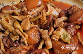 Fragrant Dried Bamboo Shoots