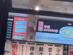 -明記茶餐廳(福田总店)