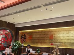 -状元楼(瑞祥店)