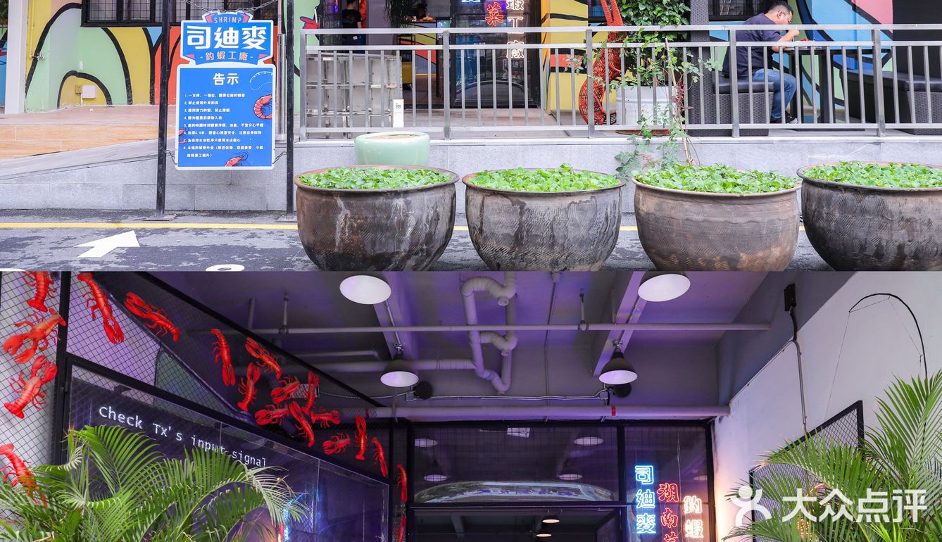 深圳探店｜这是一家被钓虾耽误的湘菜馆