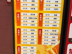 -TZ House音乐现场(来福士中心店)