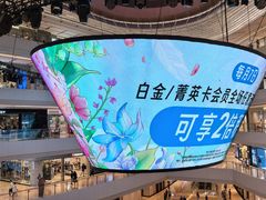 -上海世纪汇广场
