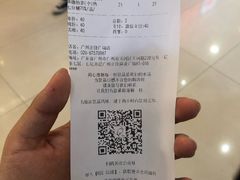 -KOI Thé(正佳广场店)
