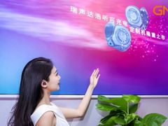 -宁耳听力助听器奥迪康峰力西门子斯达克(静安闸北店)