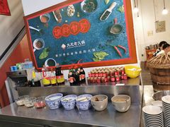 自助调料区-大龙老火锅·总店(龙头寺店)