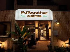 门面-双拼市场·烧烤精酿啤酒