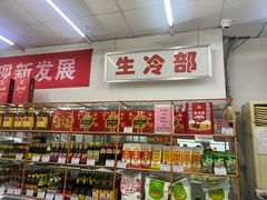 -北京稻香村(花市店)