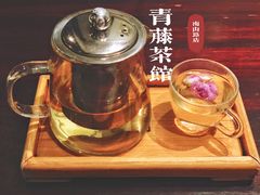 -青藤茶馆(南山路店)
