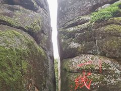 -汤旺河林海奇石景区