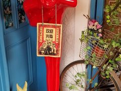-兰桂坊·花园餐厅(西湖店)