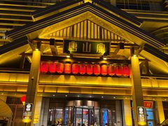 -唐山宴百姓府邸院落中餐