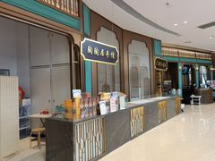 -陶陶居酒家(海岸城店)