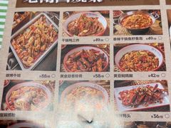 -三毛烧烤·鲜货炭烤(山姆店)