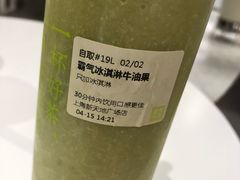 -奈雪的茶(新天地广场PRO店)