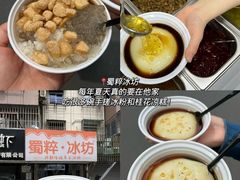 -石记金陵鸭血粉丝汤