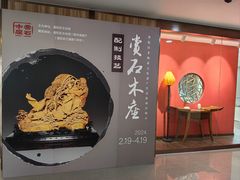-上海市普陀区文化馆