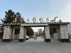 -长影旧址博物馆